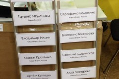 2014-08-25.08.2014-23-31-52_resize