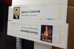 2014-08-25.08.2014-23-37-22_resize