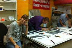 2014-08-26.08.2014-09