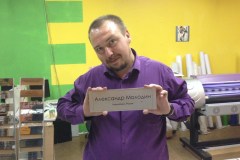 2014-08-26.08.2014-22-43-37_resize