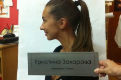 2014-08-28.08.2014-10