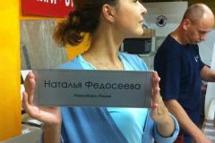 2014-08-28.08.2014-18