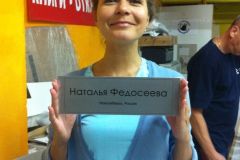 2014-08-28.08.2014-23