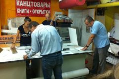 2014-08-28.08.2014-24