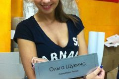 2014-08-28.08.2014-31