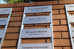 2014-08-30.08.2014-18-04-41_resize