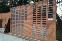 2014-08-31.08.2014-03