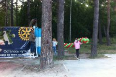 2014-09-03.09.2014-04