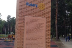 2014-09-04.09.2014-12-08-25_resize