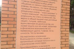 2014-09-04.09.2014-12-08-35_resize