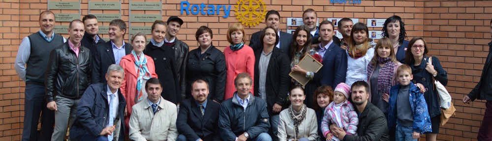 Российский ротарианец